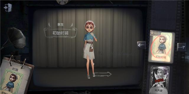 第五人格医生怎么玩1