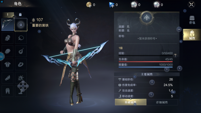 黑暗之潮契约游侠怎么玩2