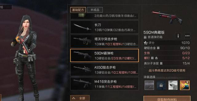 明日之后武器持久度怎么样1