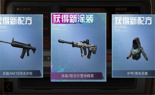 明日之后武器持久度怎么样2