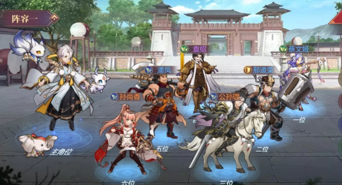 三国志幻想大陆黄天秘径怎么过2