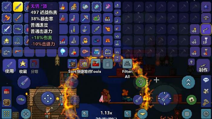 泰拉瑞亚剑怎么连击1