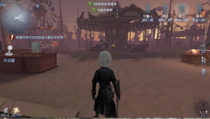 第五人格守墓人怎么玩1