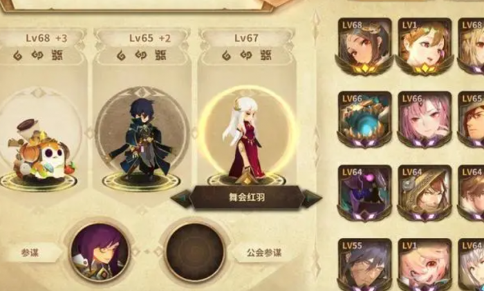 万象物语最强幻境阵容如何搭配2