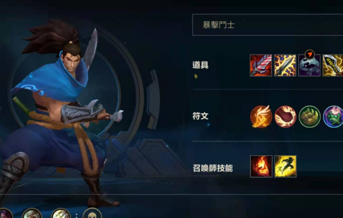 英雄联盟手游怎么打亚索2