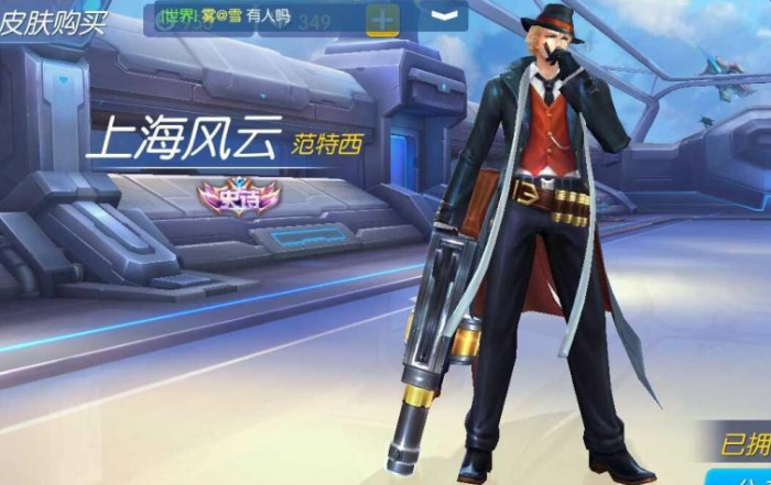 时空召唤范特西攻击伤害如何2