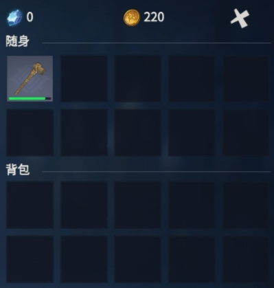 冰原守卫者背包怎么升级2