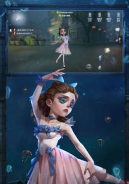 第五人格角色律师的深谋远虑是什么效果2