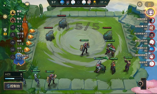 金铲铲之战装备有哪些2