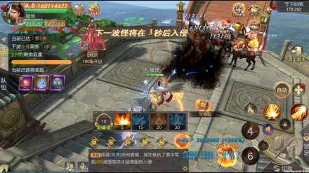 霸御乾坤试炼副本怎么打1