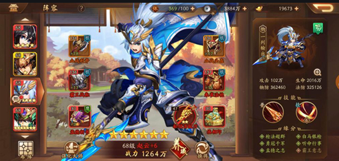 少年三国志2魏国好还是吴国比较好1