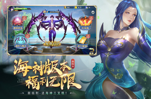 斗罗大陆装备回收怎么样1