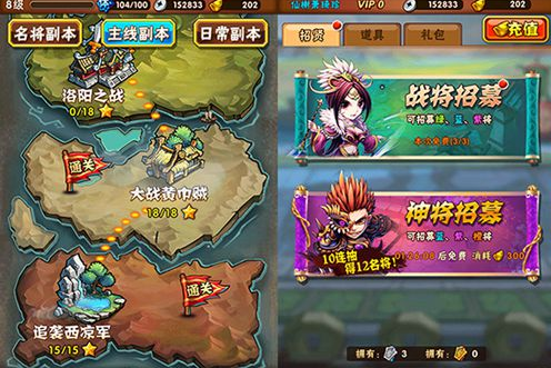 少年三国志2主线副本怎么玩1