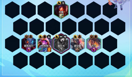 云顶之弈屠龙献祭流莉莉娅怎么玩2