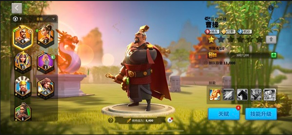 万国觉醒曹操搭配啥武将1