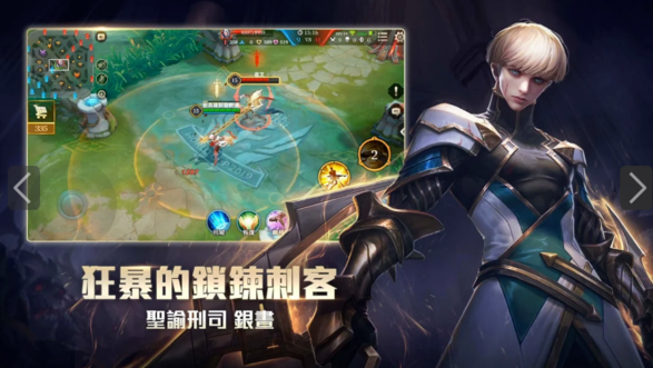 传说对决神力女超人出装加点团战技巧2