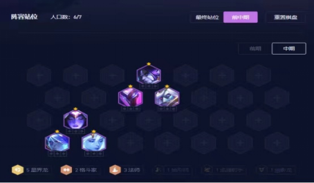 云顶之弈星界拉克丝穿透爆发伤害如何2