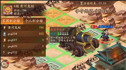 少年三国志2百团争霸怎么玩1