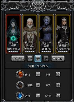 地下城堡2推图阵容怎么组合2