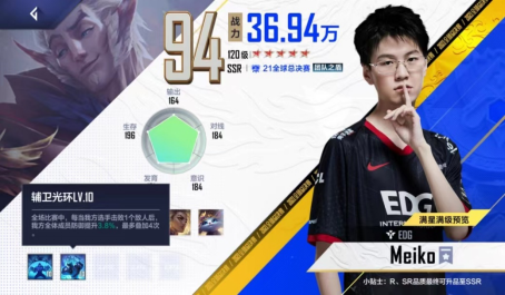 英雄联盟电竞经理冠军刘青松深度解析2