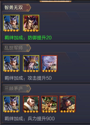 攻城天下抽金将技巧1