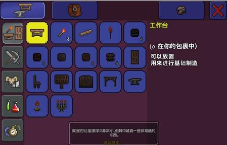 游戏开发平台发展详细介绍一览1