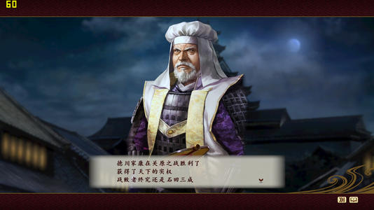 信长之野望战国立志传详细玩法介绍2