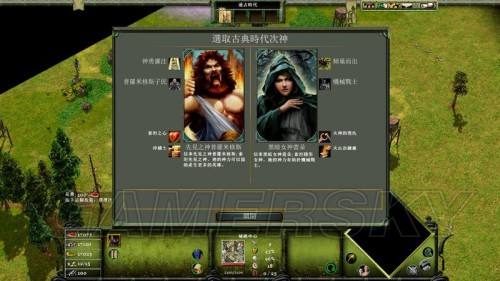 神话时代泰坦秘籍使用方法详细介绍1