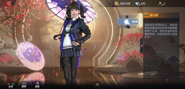 CF手游关小雨获得方式1