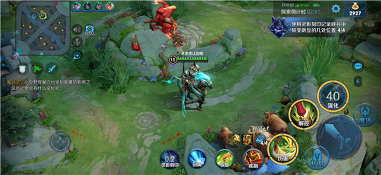 王者荣耀峡谷异闻灵影刻印任务攻略4