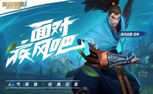 英雄联盟手游免费英雄这样得到1