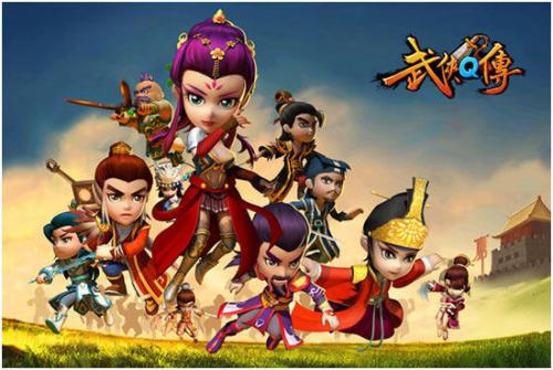 武侠q传刷三甲技巧1