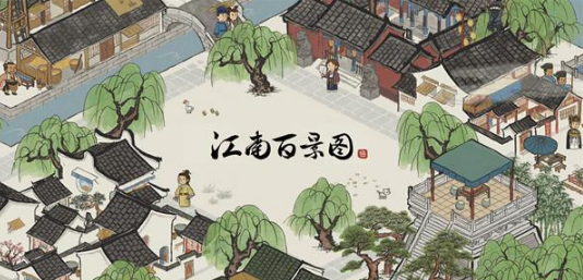 江南百景图春笋获取方式介绍1