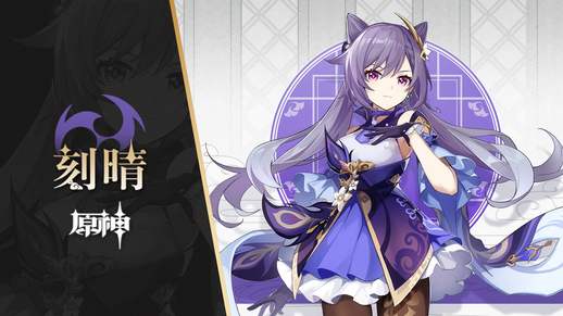 原神哪些角色比较强力1