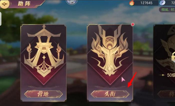 幻想三国志4游戏介绍2