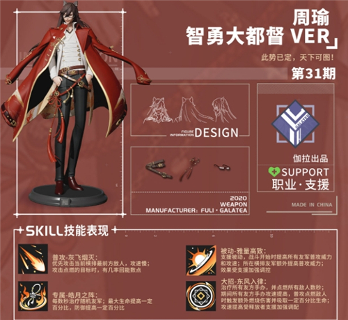 高能手办团什么辅助比较好用2