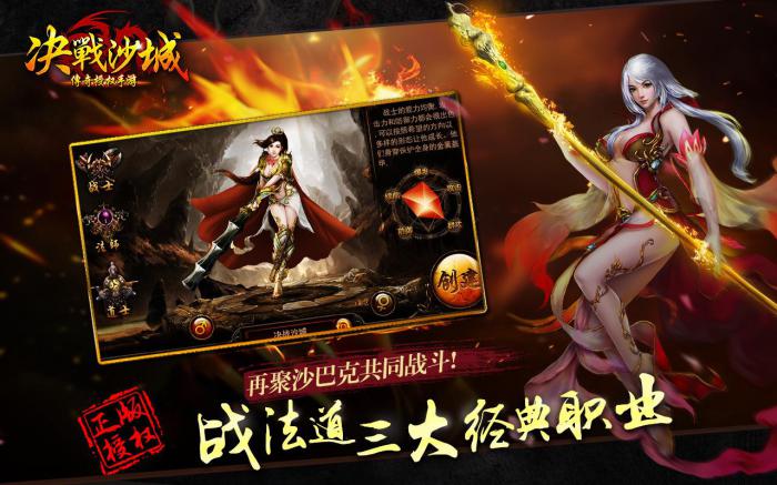 决战沙城怎么玩1