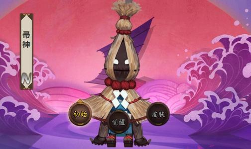 带大家走进阴阳师1