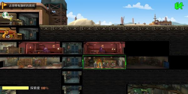 辐射避难所杂物有什么用2