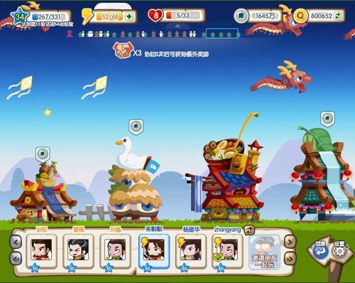 对新手玩家超级有用的萌三国攻略2