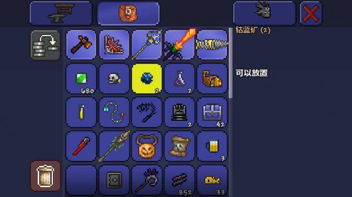 泰拉瑞亚钴蓝矿在哪里1