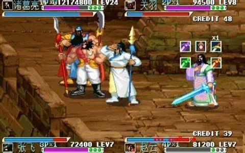 三国战记风云再起攻略2