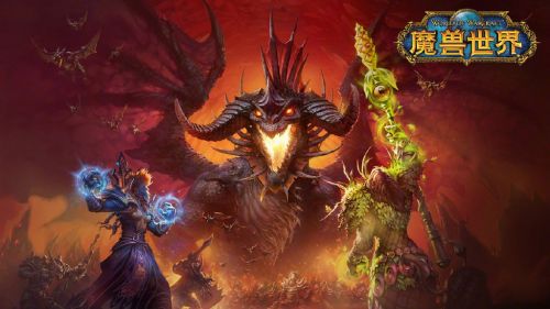 这篇文章告诉你魔兽世界怎么赚钱_魔兽世界怎样赚钱