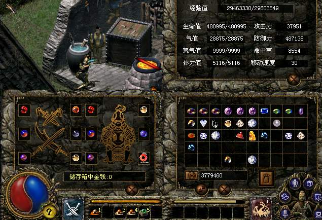 刀剑封魔录上古传说最佳开局攻略1