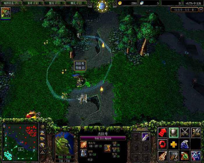 dota幻影刺客属性1