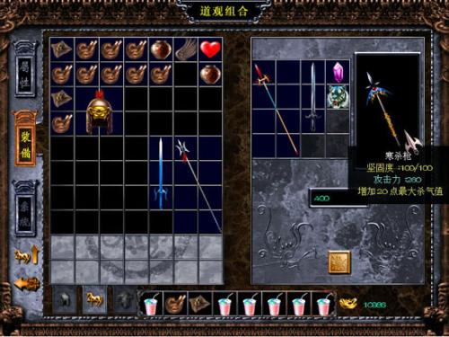 三国赵云传2特色兵种攻略1