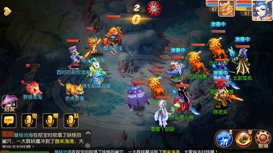 梦幻西游手游新区攻略1