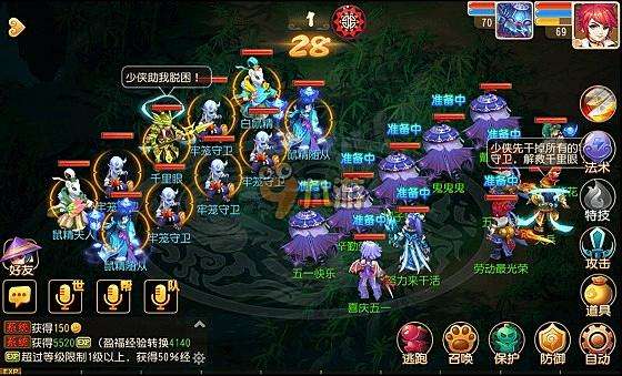 梦幻西游手游新区攻略2