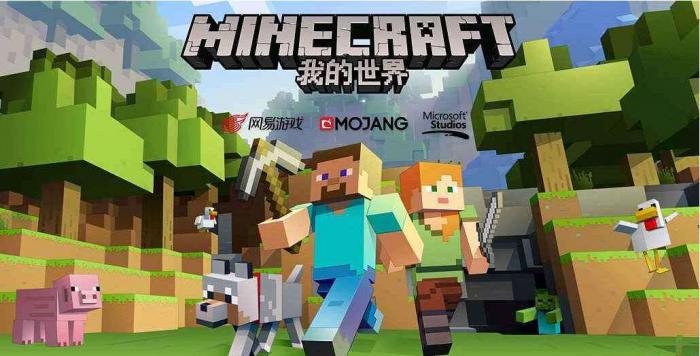 我的世界下载教程1