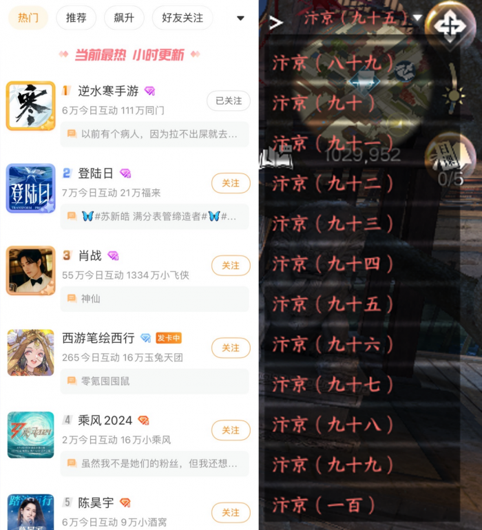 逆水寒怎么赚钱3